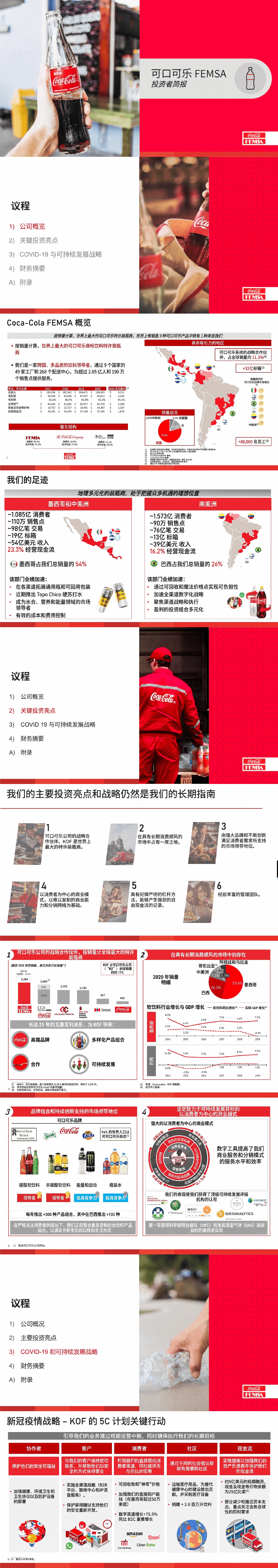 BluTranslate AI document translation service