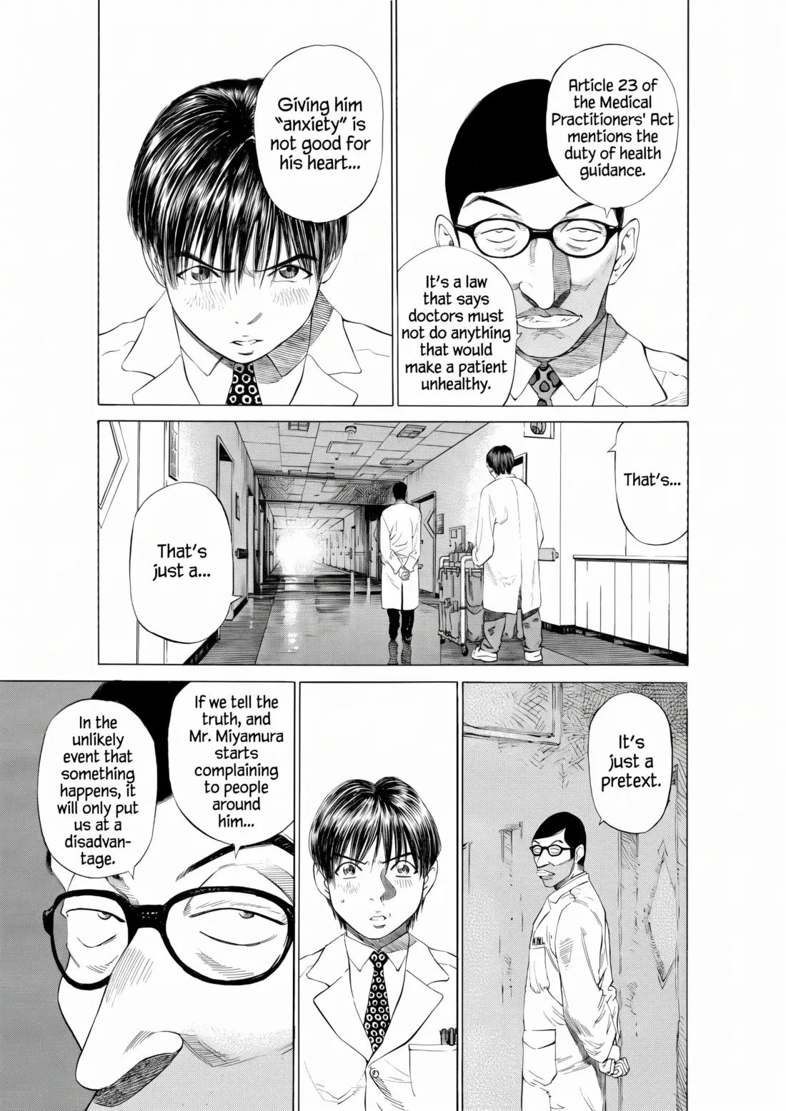 English translation, page 7 of 15
