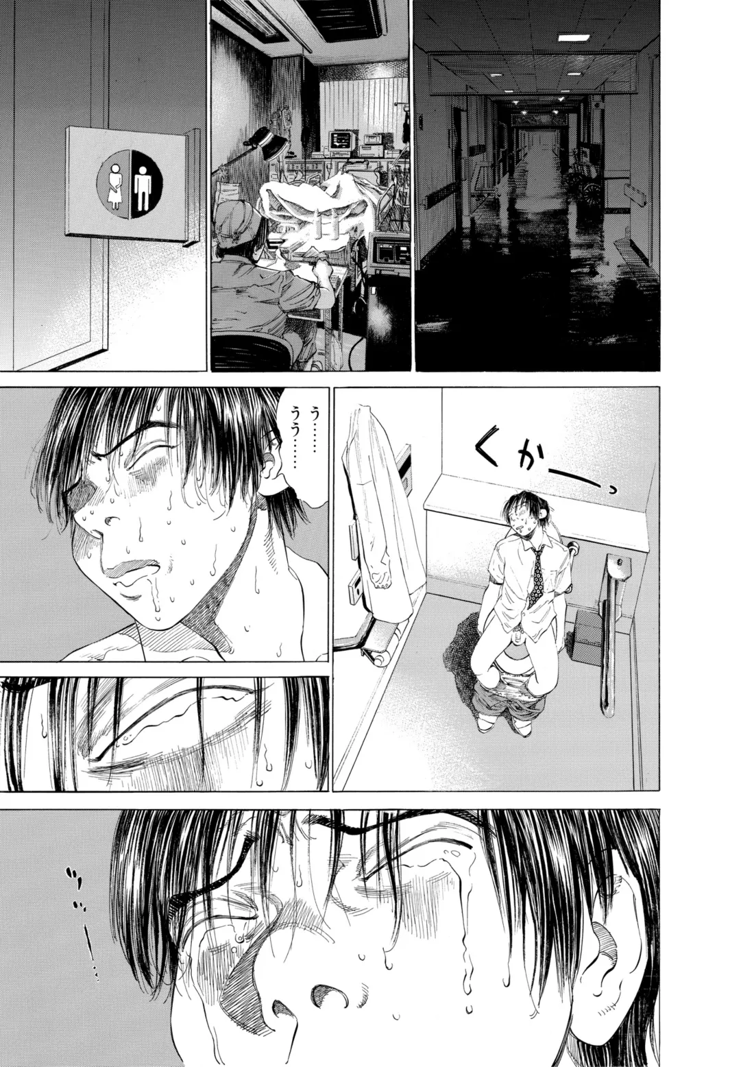 Japanese original, page 13 of 15